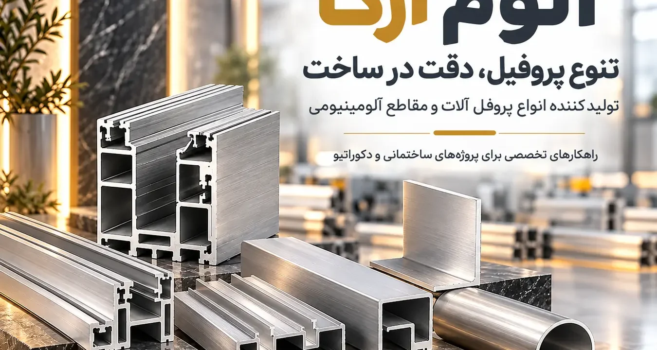اسلاید 3
